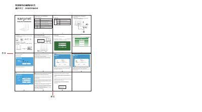 manual-router.pdf